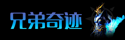 装备展示1