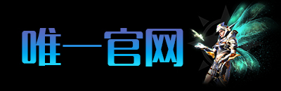 装备展示2